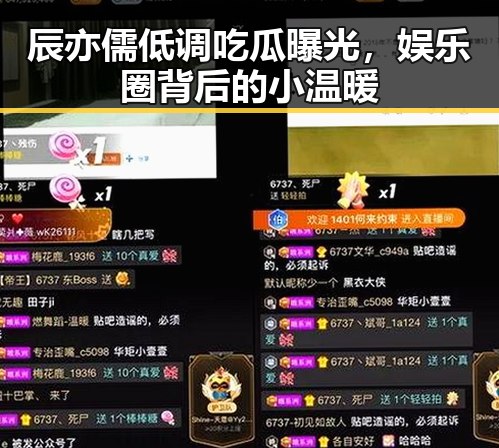51吃瓜网