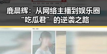 51吃瓜网