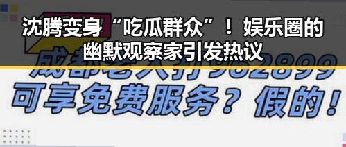 51吃瓜网