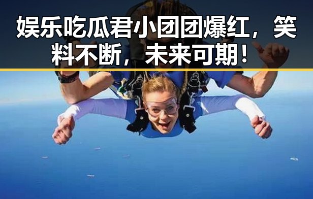 51吃瓜网