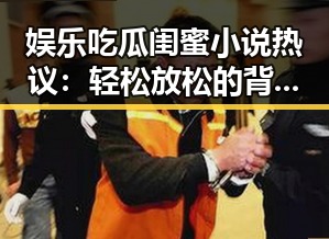 51吃瓜网